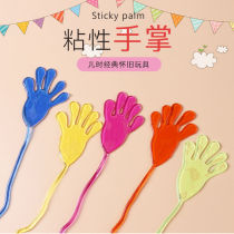 80 nostalgic toys elastic telescopic sticky Palm large climbing wall Palm whole person toy trick decompression small hand