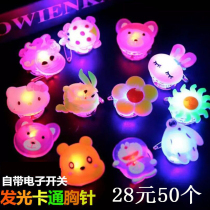 Cartoon luminous brooch flashing light LED light flashing brooch badge five-pointed star love badge badge decoration props