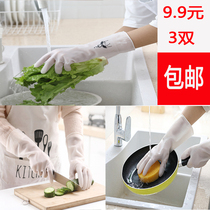 Housework gloves transparent white laundry waterproof plastic rubber home cleaning non-slip wear-resistant durable kitchen dishwashing