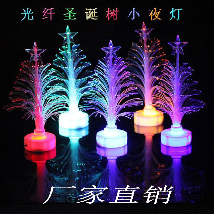 Christmas Creativity Seven Color LED Christmas Tree Fiber Trim Small Night Light Children Shine Toy Small Gift Manufacturer
