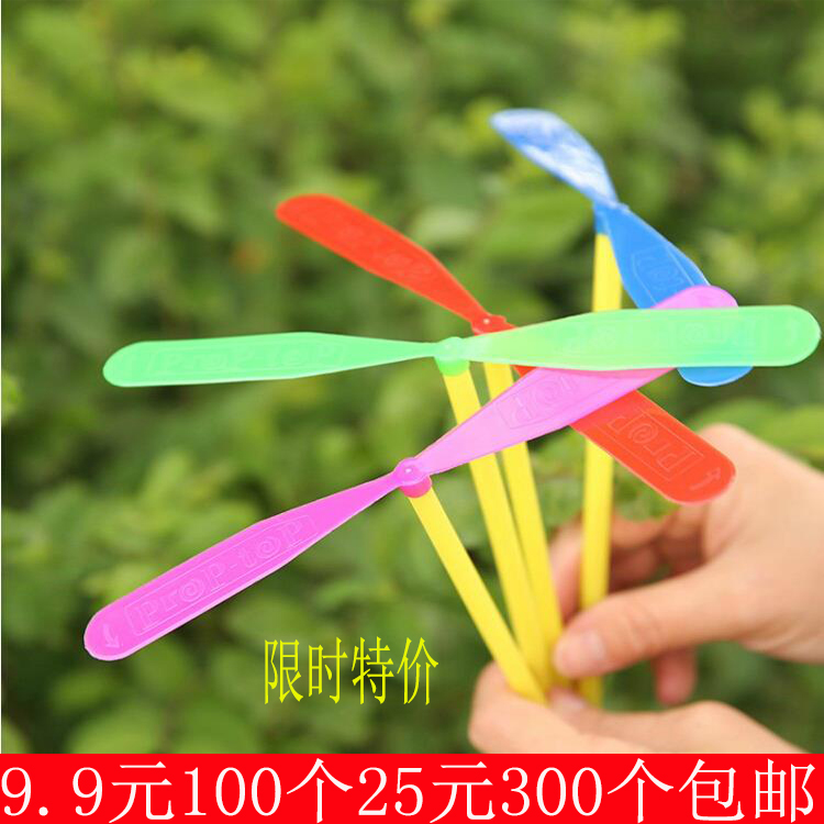 Bamboo new dragonfly hand rubbing double flying leaves children small plastic flying sky fairy flying saucer puzzle nostalgic toy young gift