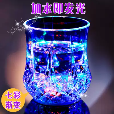 Acrylic new luminous water cup magic colorful color-changing flash cup in case of water pour water induction will light up the cup