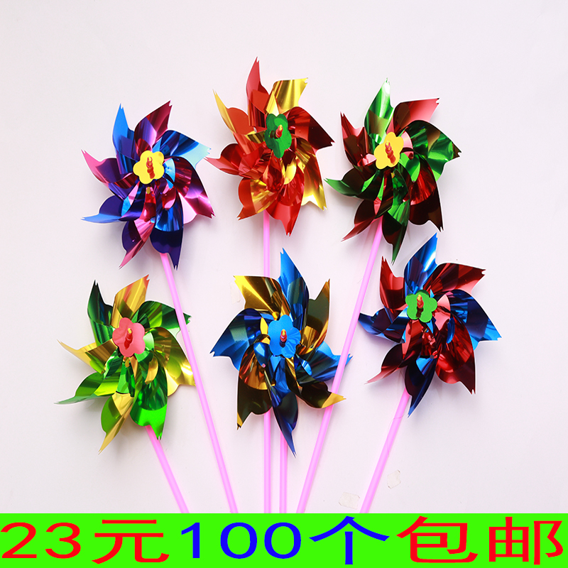 Plastic small windmill to push the gift new 100 children's toy windmill assembly outdoor decoration scenic area