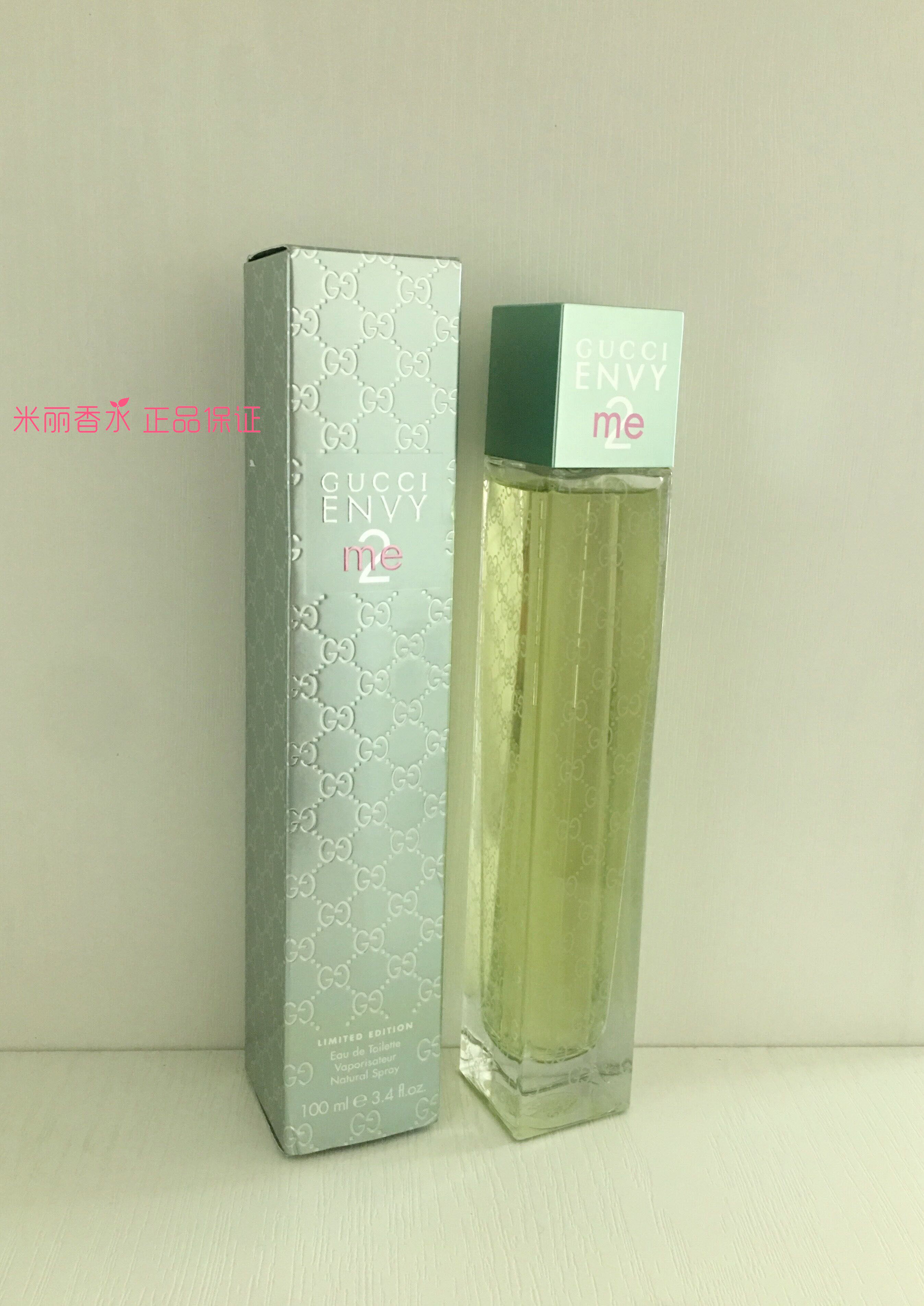 正品Gucci Envy Me 2 古奇妒嫉我II 限量版淡香水50ml到底适不适合日