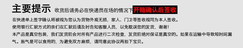 徽香源鸡鸣鱼游二鲜组合/卤味鸡爪凤爪鸡米粒水晶鱼小鱼办公室休闲零食品小吃