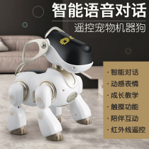 Intelligent dialogue remote control robot dog can walk and sing Electric childrens toys boys and girls 1-2-3-6 years old