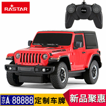 Xinghui Jeep remote control car electric off-road vehicle Children remote control car toy racing model boy gift