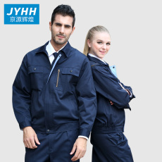 Спецодежда 防静电工作服套装男劳保服加油站工程服电子厂厂服长袖工作服