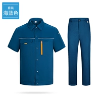 Синий комплект, короткий рукав