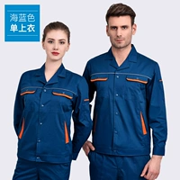 X102 xia changhai blue Once Top