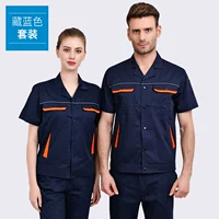 Синий комплект, короткий рукав