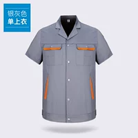 X102 Silver -Siread Grey Single One (рекомендация горячей продажи)