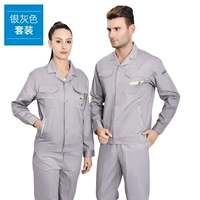 X117 Summer Long Silver Grey Set