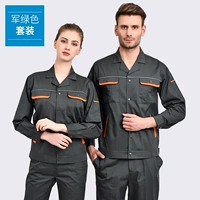 X102 xia changjun green set set