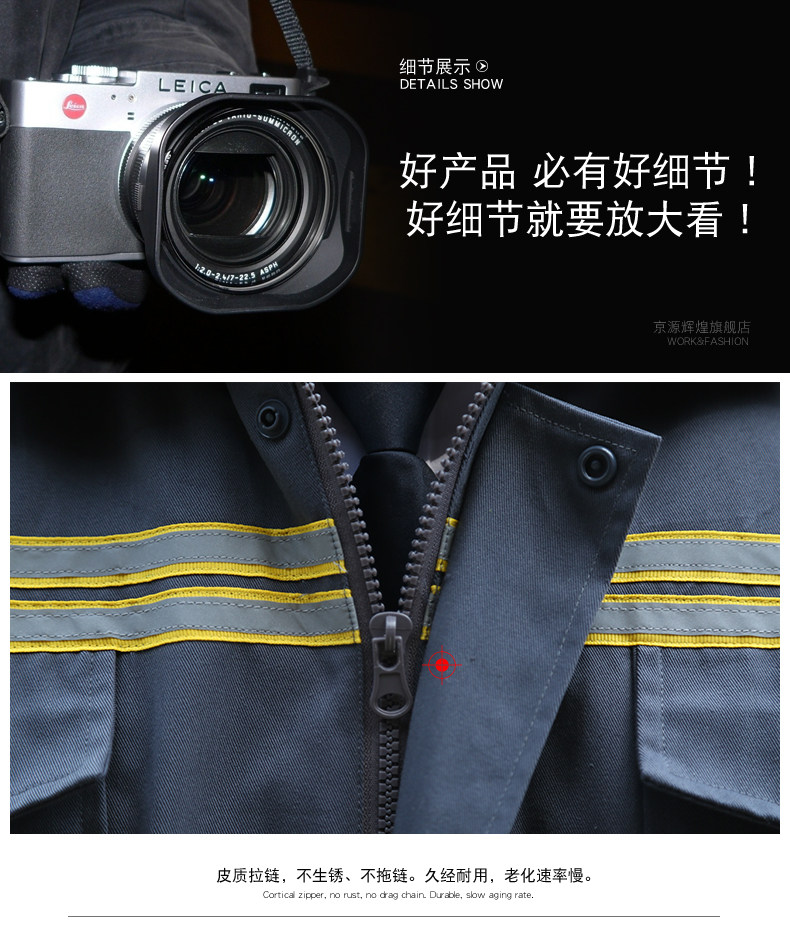 Vêtement de travail - Ref 1915503 Image 20