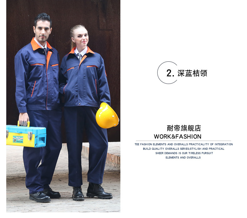 Tenue de travail - Ref 1915501 Image 13