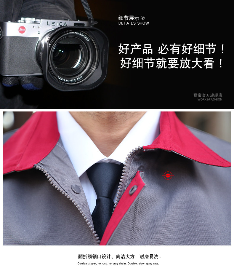 Tenue de travail - Ref 1915501 Image 25