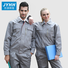 Спецодежда 防静电工作服套装男劳保服加油站工程服电子厂厂服长袖工作服