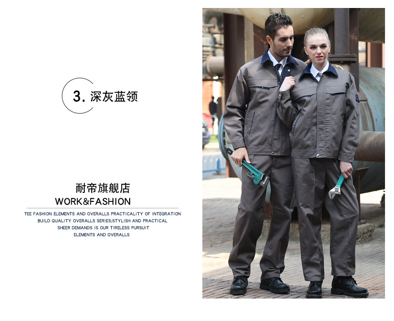 Tenue de travail - Ref 1915501 Image 14