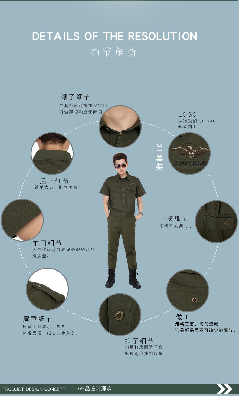 Vêtement de travail en coton - Ref 1915497 Image 11