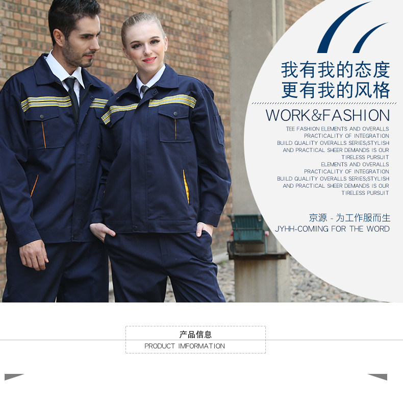 Vêtement de travail - Ref 1915503 Image 7