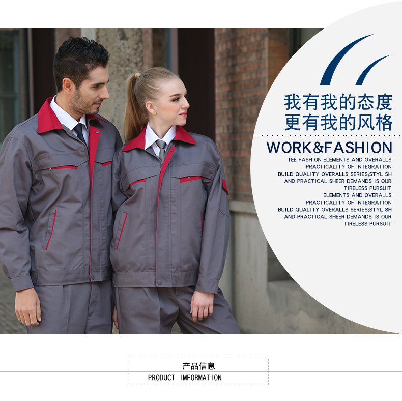 Tenue de travail - Ref 1915501 Image 7