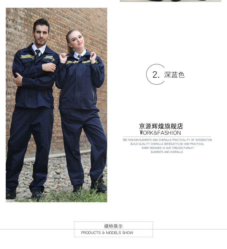 Vêtement de travail - Ref 1915503 Image 13