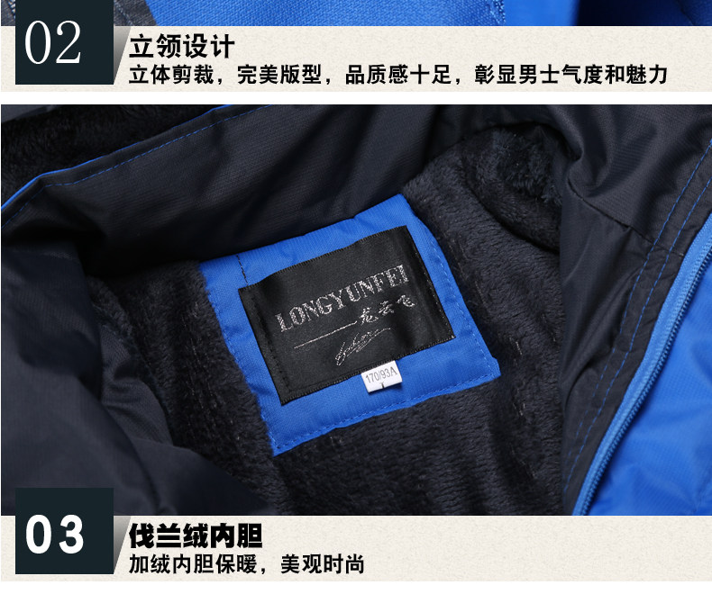 Tenue de travail en rayonne - Ref 1912902 Image 23