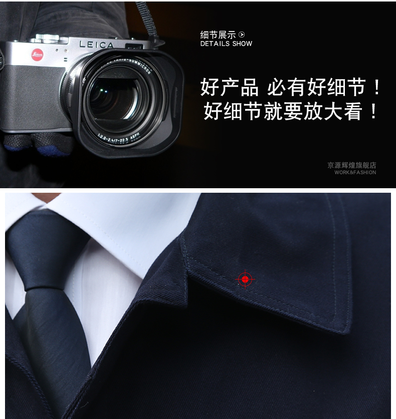 Vêtement de mécanicien en coton - Ref 1916449 Image 18