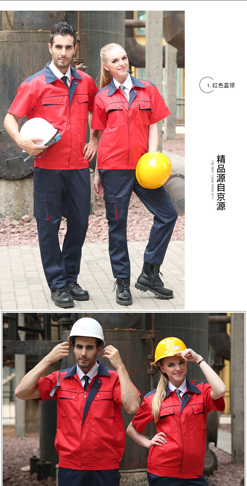 Tenue de travail - Ref 1915488 Image 13