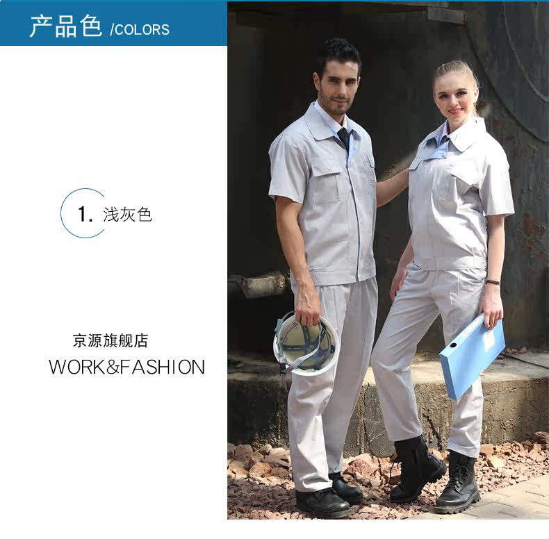 Vêtement de travail - Ref 1915491 Image 13