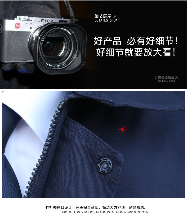 Tenue de travail en coton - Ref 1915480 Image 19