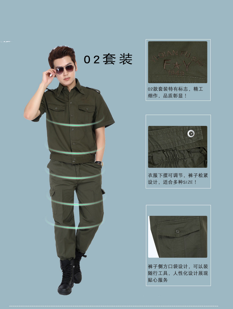 Vêtement de travail en coton - Ref 1915497 Image 13