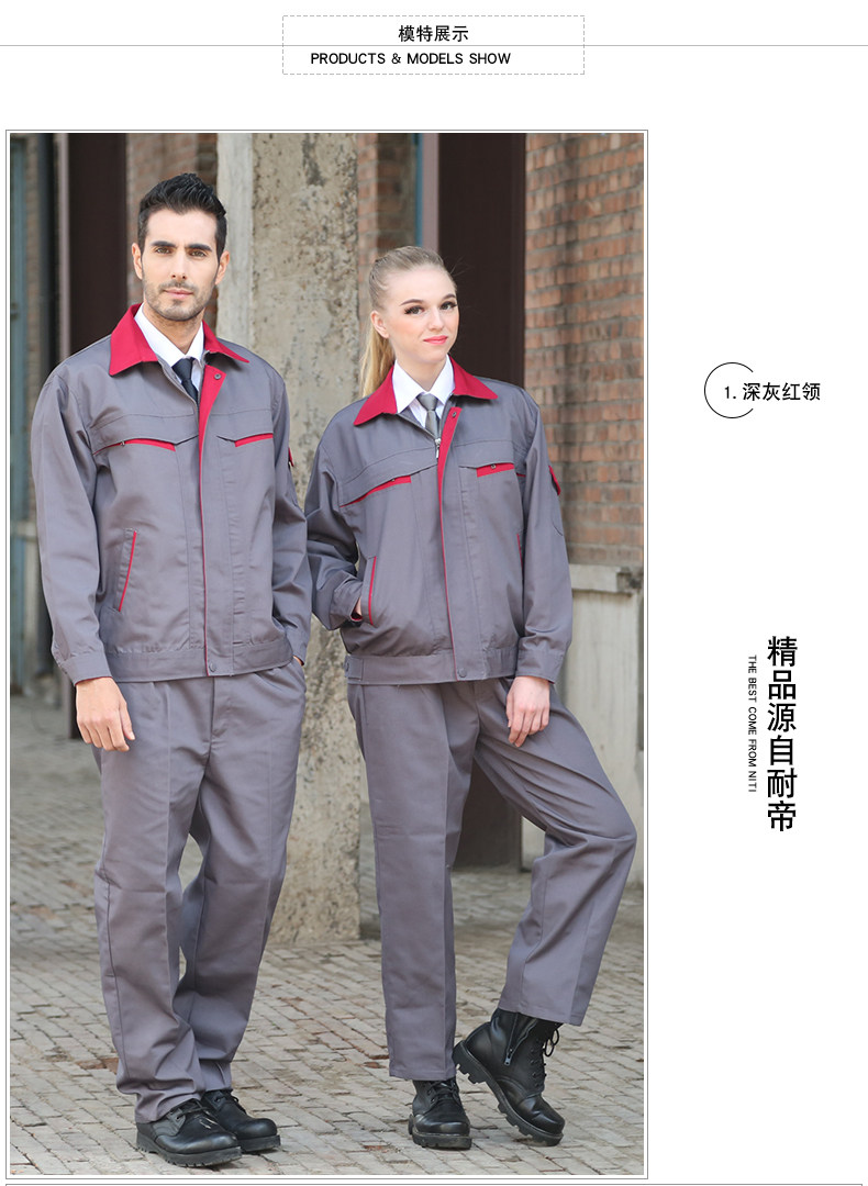 Tenue de travail - Ref 1915501 Image 15