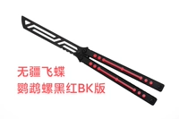 Черный и красный