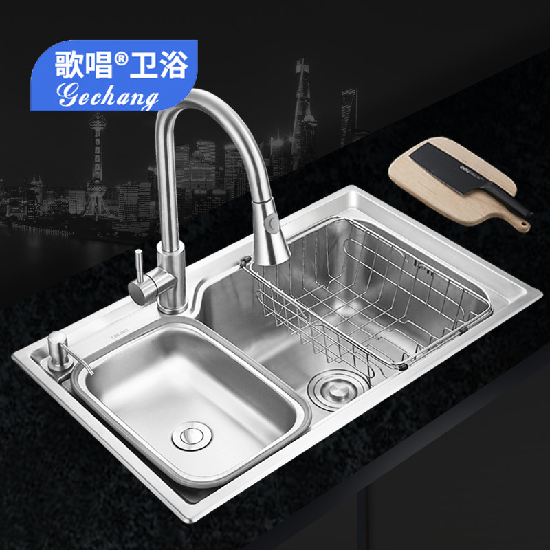 Kitchen sink package single sink reverse left small right large 304 stainless steel wash basin sink sink integrated large sink