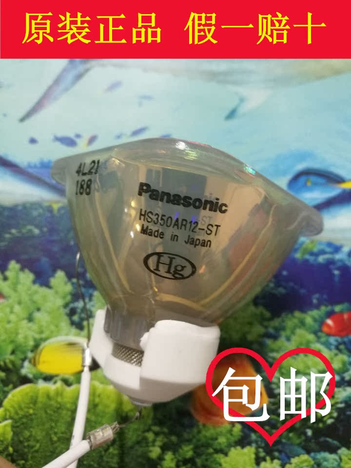 Original New Mitsubishi UL7400U LX-7550 LX-7950 LW-7800 LW-7800 LW-7800 projector bulbs