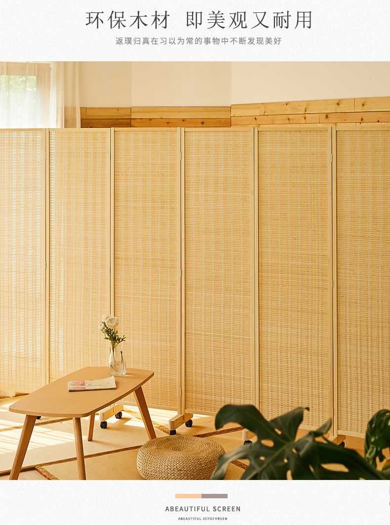 Trung Quốc ấm tre màn hình gấp vách ngăn di động phòng khách hiên tre màn hình gấp hiện đại tối giản màn hình gỗ - Màn hình / Cửa sổ giá vách ngăn gỗ phòng khách