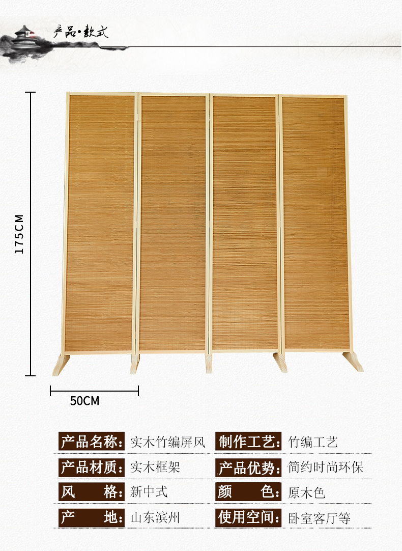 目暖屏風移動折屏風仕切り和風シンプルモダンリビング寝室玄関中国式実木竹屏風,タオバオ代行-チャイナトレーディング