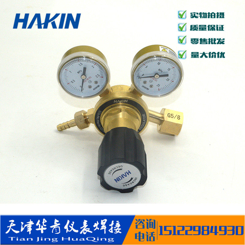 Qingdao Huaqing general-purpose mixed gas pressure gauge Nitrogen helium Argon carbon dioxide gauge Oxygen pressure gauge