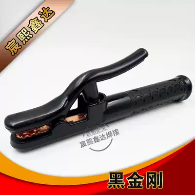 Black King Kong non-hot hand boutique electric welding pliers welding handle pliers 800A1000 copper electric welding pliers electric welding clip electric welding