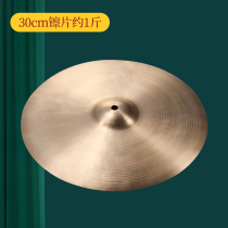 New Treasure-Cymbal Pet Bites-Rack Daughter Pendant 12-дюймовый 14-дюймовый 16-дюймовый Pendant Cymbals Louder