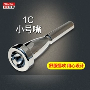 Xinbao Nhạc cụ 1C Vòi phun nhỏ Bullet Trọng lượng mô hình Phụ kiện vòi phun - Phụ kiện nhạc cụ