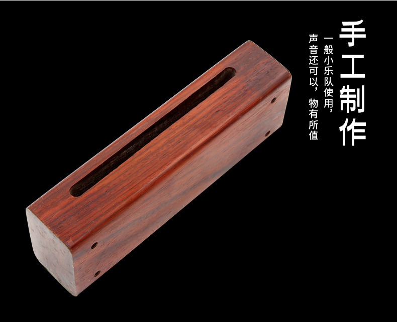 Xinbao Scorpion Nhạc cụ Honghuali Middle Altar Afro Phi Rosewood Drama Fangzizi Kinh kịch Opera Scorpion - Nhạc cụ dân tộc đàn tì bà
