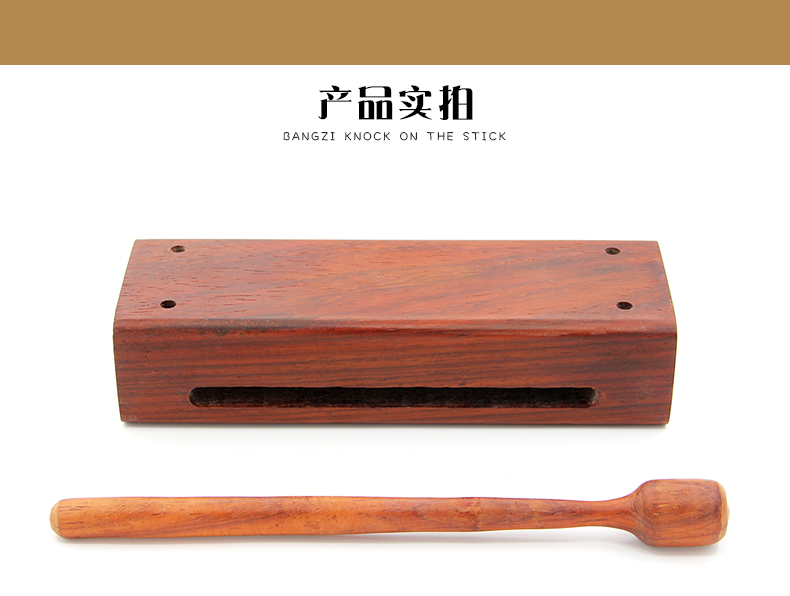 Xinbao Scorpion Nhạc cụ Honghuali Middle Altar Afro Phi Rosewood Drama Fangzizi Kinh kịch Opera Scorpion - Nhạc cụ dân tộc đàn tì bà