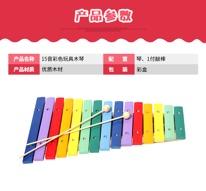 Kho báu nhạc cụ xylophone mới & middot; Đồ chơi xylophone 15 âm xylophone đa âm xylophone khuyến mãi - Đồ chơi nhạc cụ cho trẻ em piano cho bé