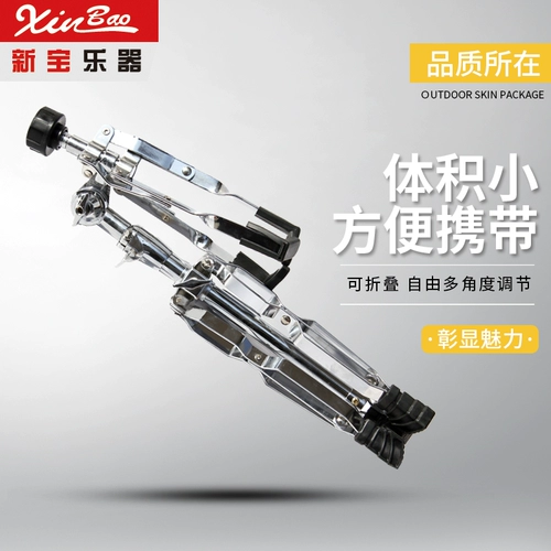 Универсальный штатив, трубка, барабаны, увеличенная толщина