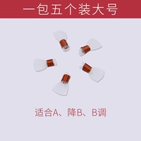 Установки White 5 большие (подходящие для, нижний B, B Tone)