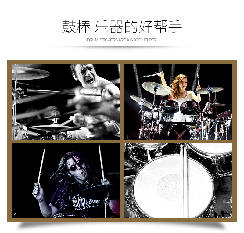 Trống kho báu mới dính nhạc cụ phụ kiện trống thanh trống trống 5A snare trống thanh jazz trống bạch dương thực hành - Phụ kiện nhạc cụ mua dây đàn