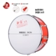 Xinbao Dajun Drum 24/22/16 inch Lữ đoàn Nhạc kịch Dàn nhạc Trống Đội Trống Trống Thép không gỉ Snare Drum - Nhạc cụ phương Tây